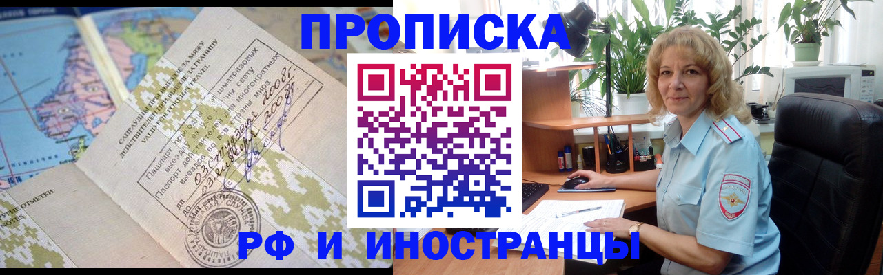 регистрация для дет. сада в Орловской области