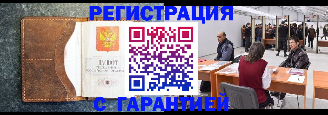 пропишу в квартире в Орловской области